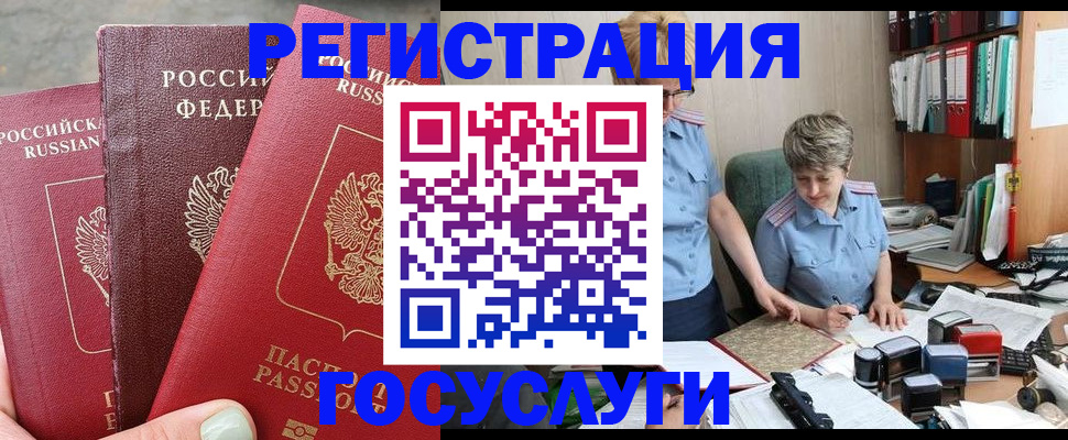 найти адрес прописки в Звенигово